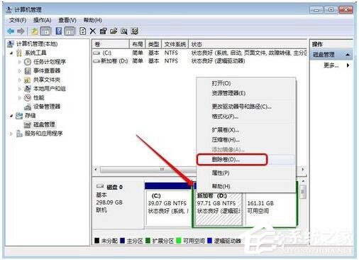 Win7系统如何增加C盘空间？Win7系统扩大C盘空间教程