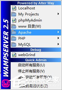 Win7系统localhost打不开如何解决？