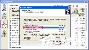 WinXP系统本地Localhost打不开如何解决？