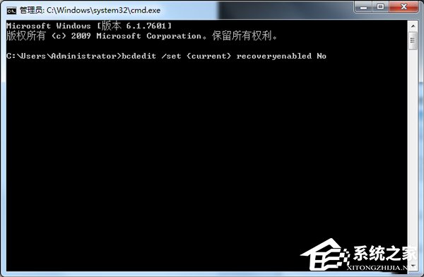 Windows7错误恢复页面如何关闭？关闭Windows错误恢复界面的方法