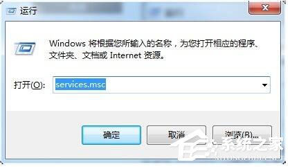 Win7系统DNS服务器未响应怎么解决？