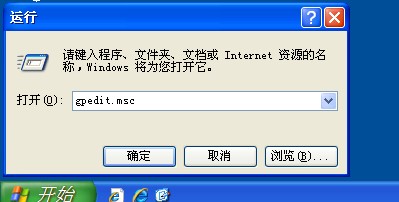 如何解决WinXP系统开机桌面变白显示恢复Active Desktop的问题？