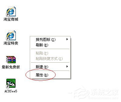 如何解决WinXP系统开机桌面变白显示恢复Active Desktop的问题？