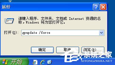 如何解决WinXP系统开机桌面变白显示恢复Active Desktop的问题？