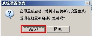 如何设置WinXP两台电脑共享打印机？设置两台电脑共享打印机的方法