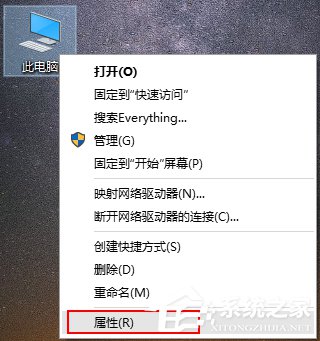 Win10打开图片时提示Com Surrogate已停止工作的解决方法