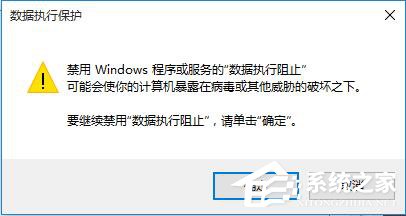 Win10打开图片时提示Com Surrogate已停止工作的解决方法