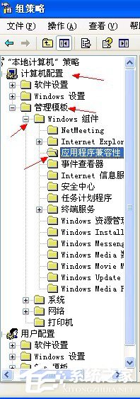 WinXP系统提示16位MS Dos子系统如何解决？