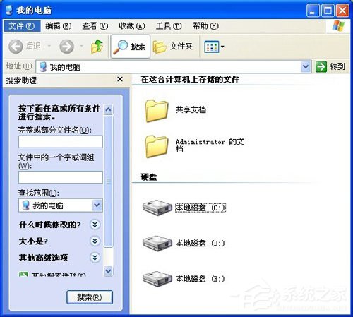 WinXP系统Windows Search卸载删除的方法