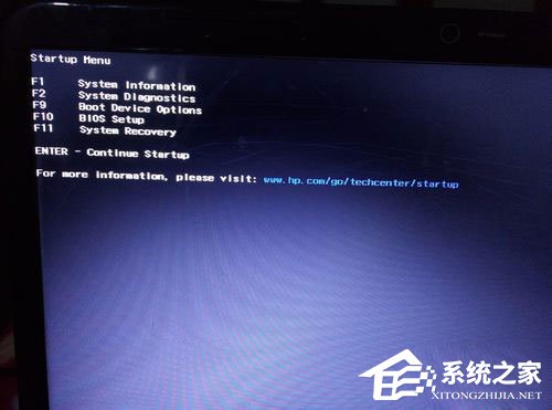 惠普笔记本重装Win7系统过程详解