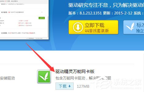 惠普笔记本重装Win7系统过程详解