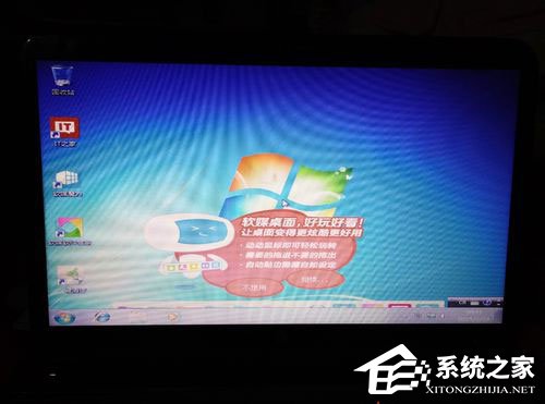 惠普笔记本重装Win7系统过程详解