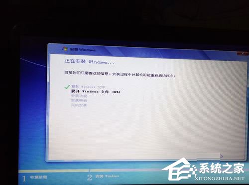 惠普笔记本重装Win7系统过程详解