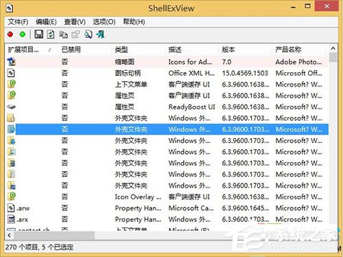 Win8系统右键资源管理器老是重启如何解决？