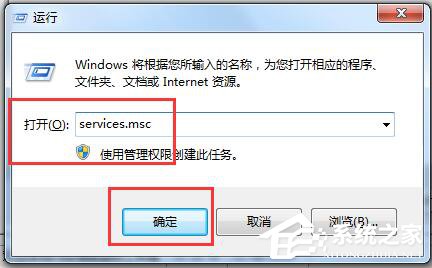 如何解决Win7无法访问Windows安装服务的问题？