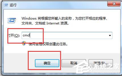 如何解决Win7无法访问Windows安装服务的问题？