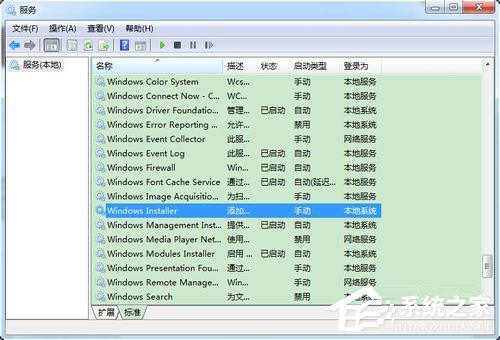 如何解决Win7无法访问Windows安装服务的问题？