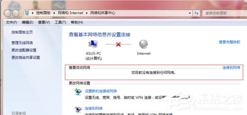 Win7本地连接在哪？Win7本地连接的使用方法