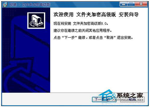 Win7文件夹怎么加密码？Win7文件夹设置密码教程