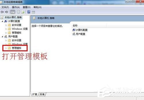 Win7显卡驱动安装失败的解决方法