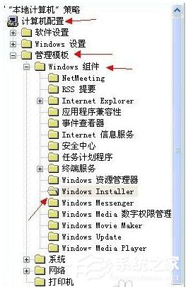 WinXP提示系统管理员设置了系统策略禁止进行此安装的方法