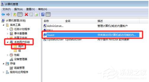 Win7局域网访问需要密码怎么办？