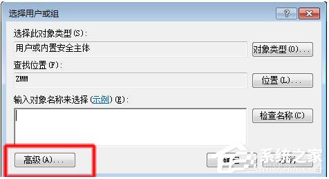 Win7局域网访问需要密码怎么办？