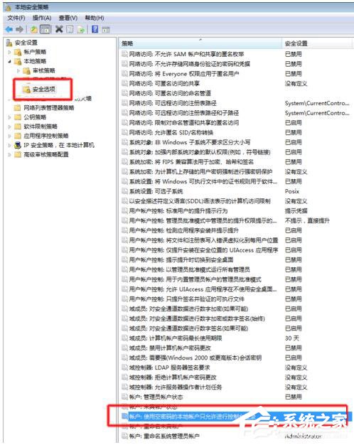 Win7局域网访问需要密码怎么办？