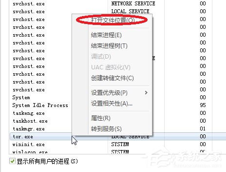 如何解决Win7系统USB接口没反应的问题