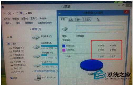 Win7进不了系统提示A disk read error occurred如何解决？