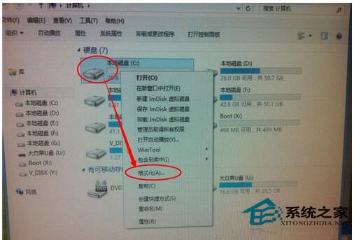 Win7进不了系统提示A disk read error occurred如何解决？