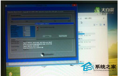 Win7进不了系统提示A disk read error occurred如何解决？