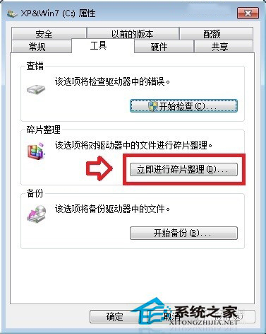 Win7提示系统资源不足无法完成请求服务的解决方法