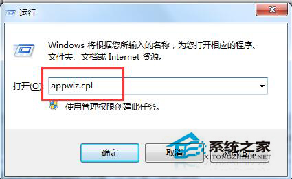 Win7系统快播不能播放提示该网站不可点播的解决方法