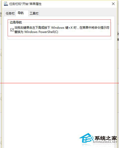 Win10任务栏假死怎么办？Win10任务栏假死解决办法