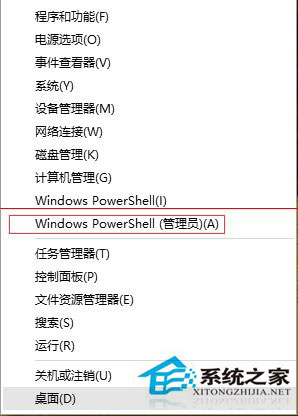 Win10任务栏假死怎么办？Win10任务栏假死解决办法