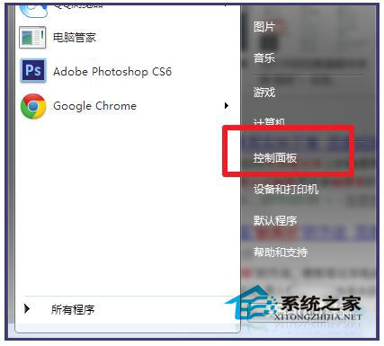 Win7笔记本触摸板怎么打开？