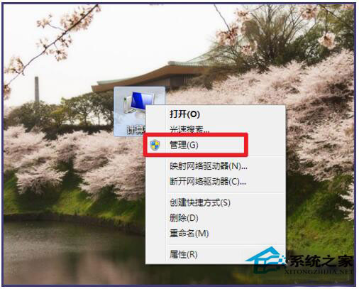 Win7笔记本触摸板怎么打开？