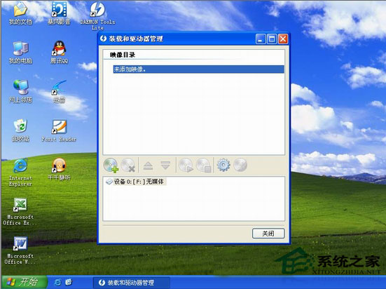 WinXP下安装Win7双系统详细教程