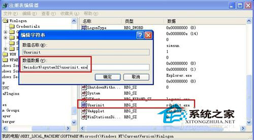 WinXP系统电脑不断重启的解决方法