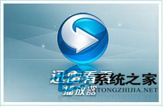 WinXP系统xmp.exe崩溃了怎么办？xmp.exe是什么？