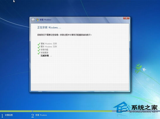 WinXP下安装Win7双系统详细教程