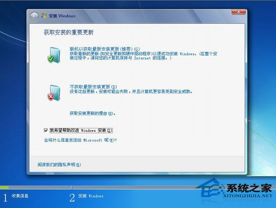 WinXP下安装Win7双系统详细教程