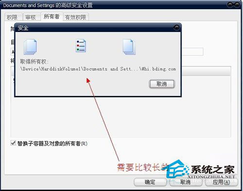 WinXP系统xmp.exe崩溃了怎么办？xmp.exe是什么？