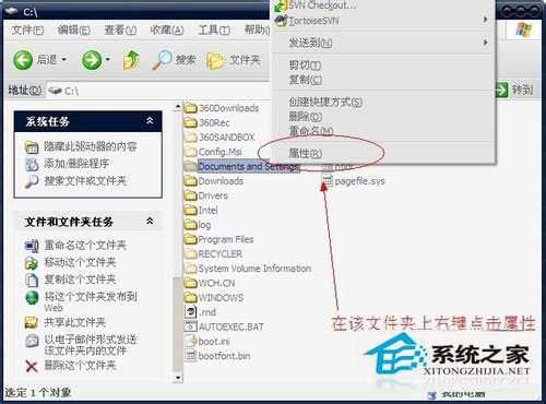 WinXP系统xmp.exe崩溃了怎么办？xmp.exe是什么？