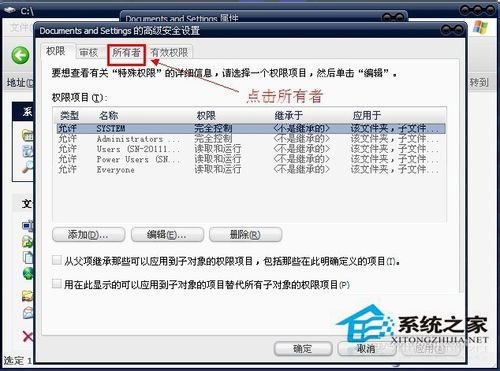 WinXP系统xmp.exe崩溃了怎么办？xmp.exe是什么？