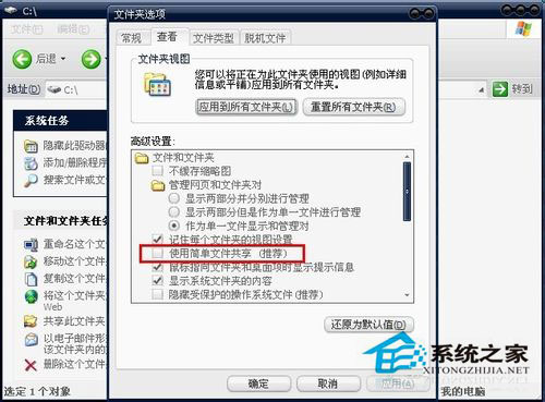 WinXP系统xmp.exe崩溃了怎么办？xmp.exe是什么？