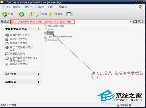 WinXP系统xmp.exe崩溃了怎么办？xmp.exe是什么？