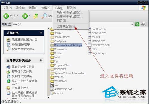 WinXP系统xmp.exe崩溃了怎么办？xmp.exe是什么？