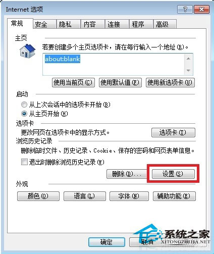 Win7系统如何保存网页图片？